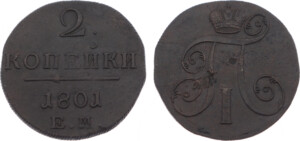 Rusko, Pavel I., 1796 - 1801
