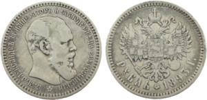 Rusko, Alexander III., 1881 - 1894