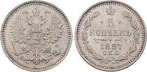 Rusko, Alexander III., 1881 - 1894