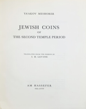Meshorer Y. Jewish Coins of the Second Temple Period