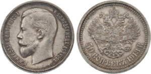 Rusko, Mikuláš II., 1894 - 1917
