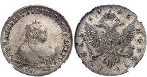 Rusko, Alžbeta I., 1741 - 1761