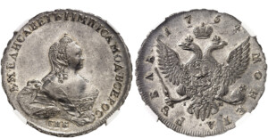 Rusko, Kateřina II., 1762 - 1796