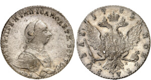 Rusko, Peter III., vláda - 5. ledna 1762 až 17. července 1762