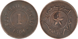 Sultanát Brunei