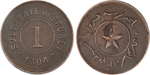 Sultanát Brunei
