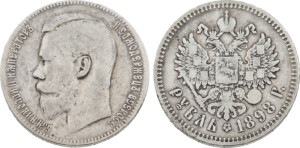 Rusko, Mikuláš II., 1894 - 1917